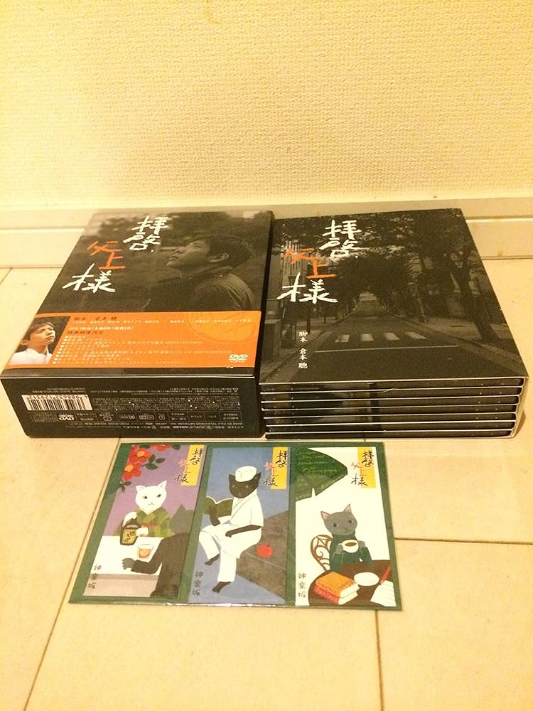 二宮和也　　拝啓，父上様 楽天ブックス: 拝啓、父上様 DVD-BOX - 二宮和也